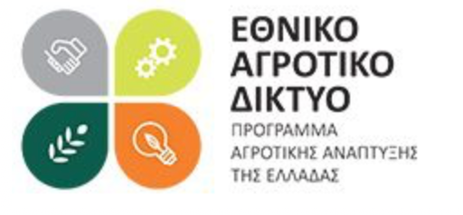 αγροτικό δικτυο